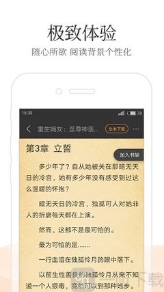 英雄联盟竞猜app下载